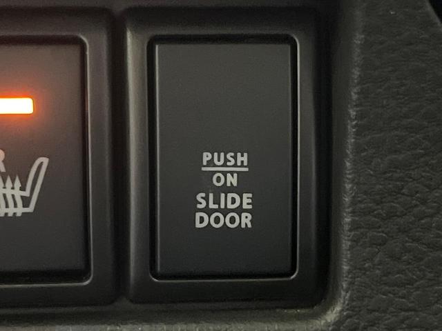 スペーシアカスタムZ ターボ 4WD ターボ 両側電動ドア メモリーナビ 全周囲カメラ デュアルカメラブレーキサポート 禁煙車 シートヒーター スマートキー HIDヘッド ビルトインETC クルコン 車線逸脱警報 誤発進抑制機能(73枚目)