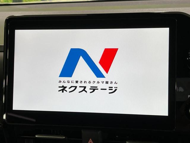 ノア S-Z 4WD 両側電動ドア 10.5インチディスプレイオーディオ バックカメラ 寒冷地仕様 セーフティセンス レーダークルーズ 禁煙車 ハーフレザーシート コーナーセンサー スマートキー LEDヘッド(5枚目)