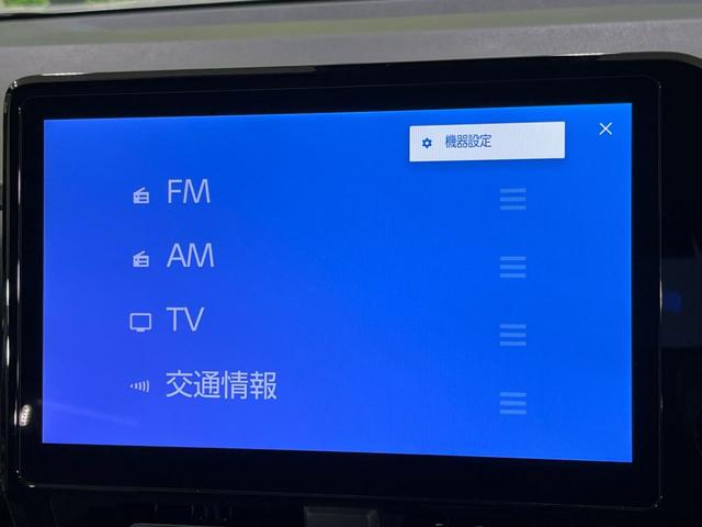 ノア S-Z 4WD 両側電動ドア 10.5インチディスプレイオーディオ バックカメラ 寒冷地仕様 セーフティセンス レーダークルーズ 禁煙車 ハーフレザーシート コーナーセンサー スマートキー LEDヘッド(36枚目)