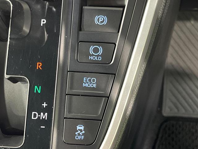 ノア S-Z 4WD 両側電動ドア 10.5インチディスプレイオーディオ バックカメラ 寒冷地仕様 セーフティセンス レーダークルーズ 禁煙車 ハーフレザーシート コーナーセンサー スマートキー LEDヘッド(70枚目)