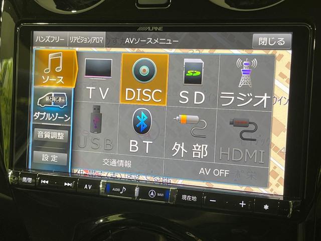 ノート e-パワー メダリスト FOUR 4WD BIG-X9インチナビ 全周囲カメラ インテリジェントエマージェンシーブレーキ レーダークルーズ 禁煙車 ハーフレザーシート ドラレコ コーナーセンサー スマートキー LEDヘッド ETC(36枚目)