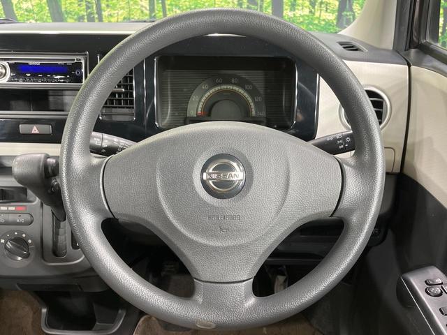 モコ S 禁煙車 LEDヘッドライト オーディオ再生 CD再生 バニティミラー キーレス 純正13インチアルミ ETC 電動格納ミラー ヘッドライトレベライザー(11枚目)