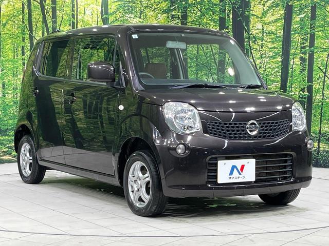 モコ S 禁煙車 LEDヘッドライト オーディオ再生 CD再生 バニティミラー キーレス 純正13インチアルミ ETC 電動格納ミラー ヘッドライトレベライザー(16枚目)