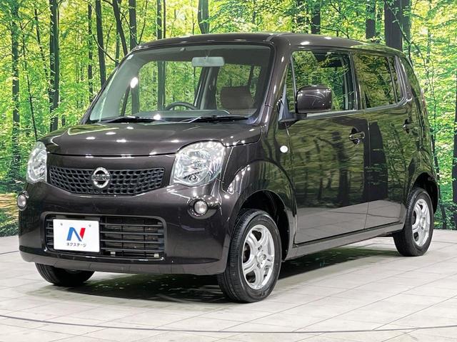 モコ S 禁煙車 LEDヘッドライト オーディオ再生 CD再生 バニティミラー キーレス 純正13インチアルミ ETC 電動格納ミラー ヘッドライトレベライザー(24枚目)