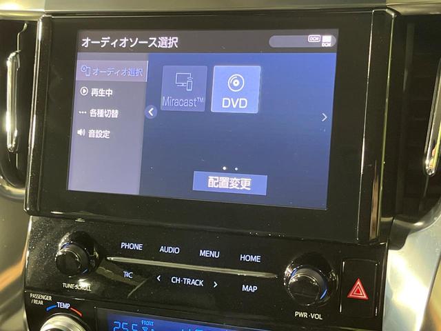 アルファードハイブリッド ＳＲ　Ｃパッケージ　４ＷＤ　寒冷地仕様　両側電動ドア　純正９インチディスプレイオーディオ　後席モニター　バックカメラ　ＡＣ１００Ｖ電源　セーフティーセンス　レーダークルーズ　禁煙車　パワーバックドア　合皮シート（33枚目）