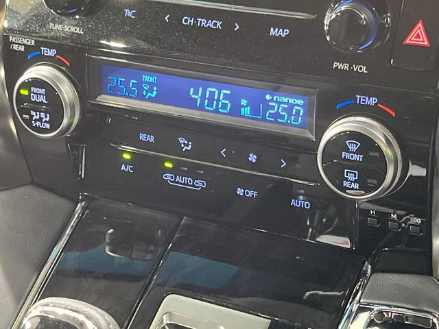 アルファードハイブリッド ＳＲ　Ｃパッケージ　４ＷＤ　寒冷地仕様　両側電動ドア　純正９インチディスプレイオーディオ　後席モニター　バックカメラ　ＡＣ１００Ｖ電源　セーフティーセンス　レーダークルーズ　禁煙車　パワーバックドア　合皮シート（44枚目）