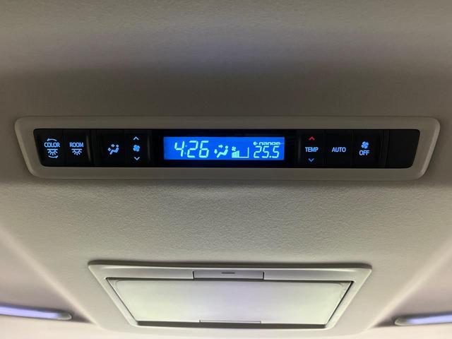 アルファードハイブリッド ＳＲ　Ｃパッケージ　４ＷＤ　寒冷地仕様　両側電動ドア　純正９インチディスプレイオーディオ　後席モニター　バックカメラ　ＡＣ１００Ｖ電源　セーフティーセンス　レーダークルーズ　禁煙車　パワーバックドア　合皮シート（45枚目）