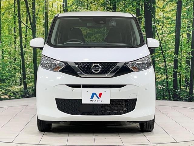 デイズ Ｂ　４ＷＤ　ＳＤナビ　バックカメラ　インテリジェントエマージェンシーブレーキ　禁煙車　シートヒーター　ドラレコ　オートライト　Ｂｌｕｅｔｏｏｔｈ　車線逸脱防止支援システム　ハイビームアシスト（14枚目）