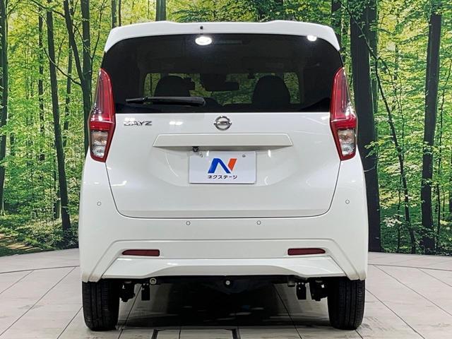 デイズ Ｂ　４ＷＤ　ＳＤナビ　バックカメラ　インテリジェントエマージェンシーブレーキ　禁煙車　シートヒーター　ドラレコ　オートライト　Ｂｌｕｅｔｏｏｔｈ　車線逸脱防止支援システム　ハイビームアシスト（15枚目）