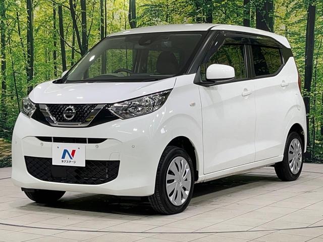 デイズ Ｂ　４ＷＤ　ＳＤナビ　バックカメラ　インテリジェントエマージェンシーブレーキ　禁煙車　シートヒーター　ドラレコ　オートライト　Ｂｌｕｅｔｏｏｔｈ　車線逸脱防止支援システム　ハイビームアシスト（25枚目）