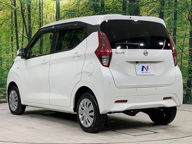 デイズ Ｂ　４ＷＤ　ＳＤナビ　バックカメラ　インテリジェントエマージェンシーブレーキ　禁煙車　シートヒーター　ドラレコ　オートライト　Ｂｌｕｅｔｏｏｔｈ　車線逸脱防止支援システム　ハイビームアシスト（26枚目）