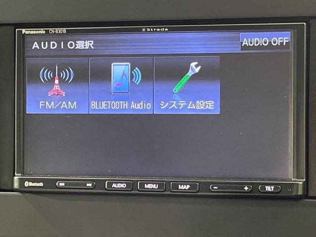 デイズ Ｂ　４ＷＤ　ＳＤナビ　バックカメラ　インテリジェントエマージェンシーブレーキ　禁煙車　シートヒーター　ドラレコ　オートライト　Ｂｌｕｅｔｏｏｔｈ　車線逸脱防止支援システム　ハイビームアシスト（32枚目）