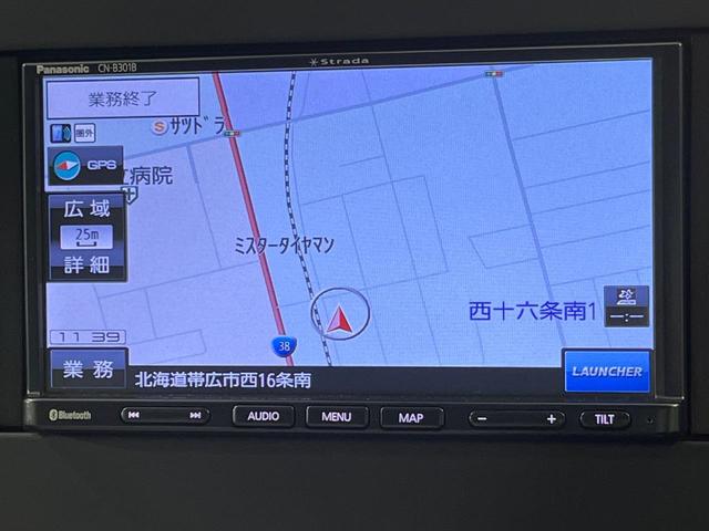 デイズ Ｂ　４ＷＤ　ＳＤナビ　バックカメラ　インテリジェントエマージェンシーブレーキ　禁煙車　シートヒーター　ドラレコ　オートライト　Ｂｌｕｅｔｏｏｔｈ　車線逸脱防止支援システム　ハイビームアシスト（33枚目）