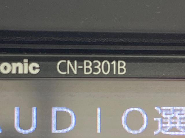 デイズ Ｂ　４ＷＤ　ＳＤナビ　バックカメラ　インテリジェントエマージェンシーブレーキ　禁煙車　シートヒーター　ドラレコ　オートライト　Ｂｌｕｅｔｏｏｔｈ　車線逸脱防止支援システム　ハイビームアシスト（34枚目）