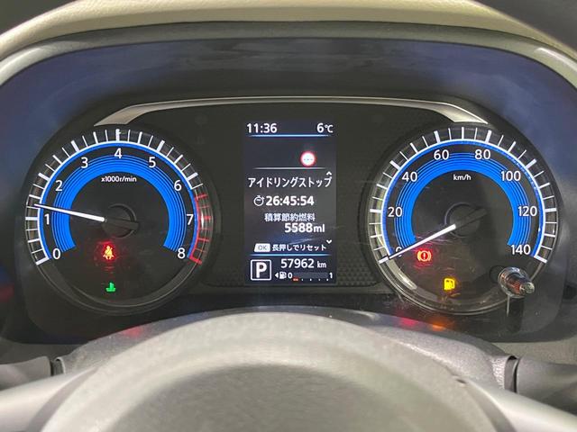 デイズ Ｂ　４ＷＤ　ＳＤナビ　バックカメラ　インテリジェントエマージェンシーブレーキ　禁煙車　シートヒーター　ドラレコ　オートライト　Ｂｌｕｅｔｏｏｔｈ　車線逸脱防止支援システム　ハイビームアシスト（35枚目）