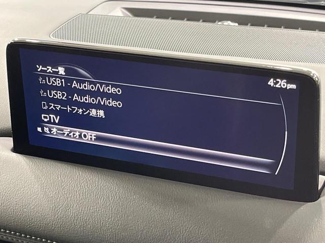 ＣＸ－８ ＸＤ　ブラックトーンエディション　４ＷＤ　ディーゼル（軽油）　１０．２５インチ純正ナビ　全周囲カメラ　ＢＯＳＥサウンド　アドバンスドスマートシティブレーキサポート　レーダークルーズ　禁煙車　電動リアゲート　ドラレコ　コーナーセンサー（34枚目）