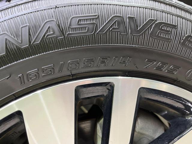 ルーミー カスタムＧ　４ＷＤ　両側電動ドア　ＳＤナビ　バックカメラ　寒冷地仕様　スマートアシスト　レーダークルーズ　禁煙車　コーナーセンサー　スマートキー　ＬＥＤヘッド　ＥＴＣ　純正１４インチアルミ　オートハイビーム（26枚目）