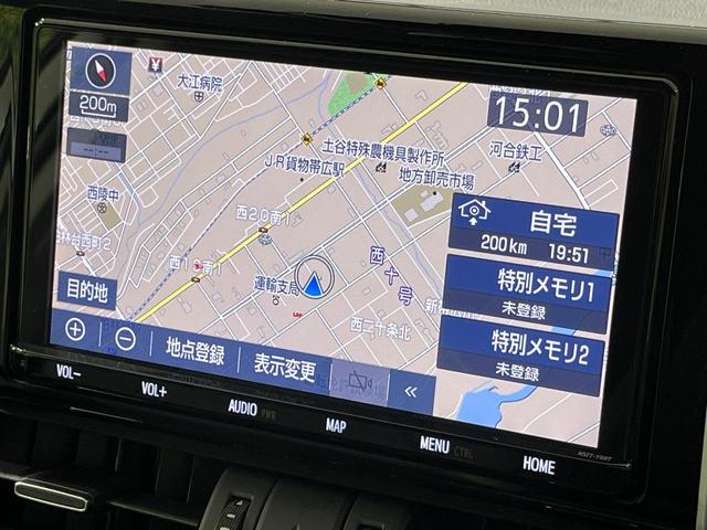 RAV4 ハイブリッドG 4WD 純正SDナビ バックカメラ 寒冷地仕様 100V電源 セーフティセンス レーダークルーズ 禁煙車 電動リアゲート レザーシート パワーシート ドラレコ コーナーセンサー スマートキー(33枚目)