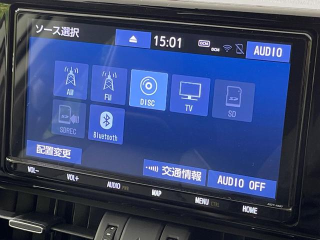 RAV4 ハイブリッドG 4WD 純正SDナビ バックカメラ 寒冷地仕様 100V電源 セーフティセンス レーダークルーズ 禁煙車 電動リアゲート レザーシート パワーシート ドラレコ コーナーセンサー スマートキー(34枚目)