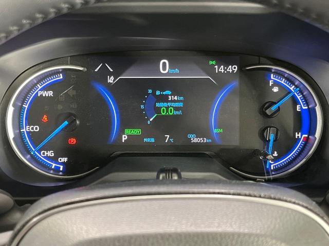 RAV4 ハイブリッドG 4WD 純正SDナビ バックカメラ 寒冷地仕様 100V電源 セーフティセンス レーダークルーズ 禁煙車 電動リアゲート レザーシート パワーシート ドラレコ コーナーセンサー スマートキー(80枚目)