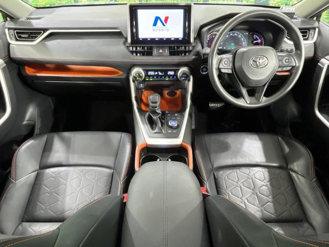 RAV4 アドベンチャー 4WD 純正9インチSDナビ バックカメラ セーフティセンス レーダークルーズ 禁煙車 黒皮合皮レザーシート パワーシート ドラレコ スマートキー LEDヘッド ビルトインETC 純正19インチアルミ(2枚目)