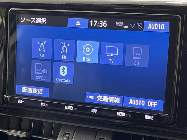 RAV4 アドベンチャー 4WD 純正9インチSDナビ バックカメラ セーフティセンス レーダークルーズ 禁煙車 黒皮合皮レザーシート パワーシート ドラレコ スマートキー LEDヘッド ビルトインETC 純正19インチアルミ(36枚目)