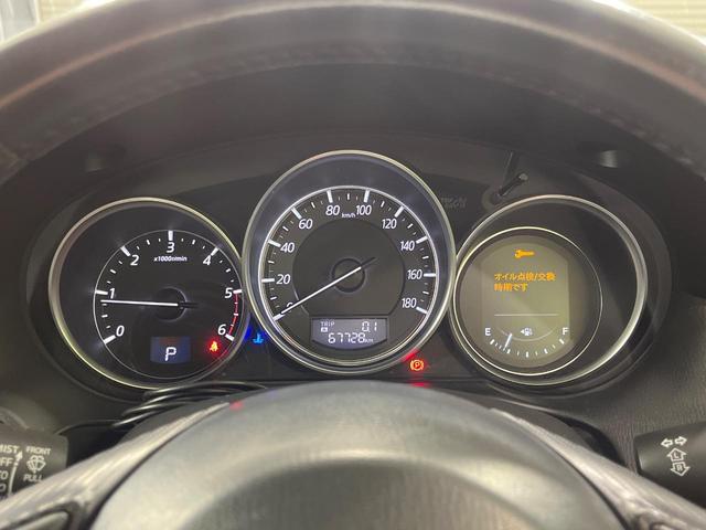 ＣＸ－５ ＸＤ　プロアクティブ　４ＷＤ　ディーゼル（軽油）　マツダコネクトナビ　バックカメラ　スマートブレーキサポート　禁煙車　スマートキー　ＬＥＤヘッド　ビルトインＥＴＣ　クルコン　オートライト　デュアルエアコン（33枚目）