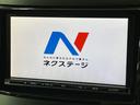 【ナビゲーション】使いやすいナビで目的地までしっかり案内してくれます。各種オーディオ再生機能も充実しており、お車の運転がさらに楽しくなります！！