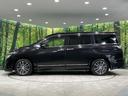 ２５０ハイウェイスタープレミアム　４ＷＤ　両側電動ドア　メーカー純正ＨＤＤナビ　後席モニター　全周囲カメラ　禁煙車　黒革シート　シートヒーター　パワーシート　スマートキー　ＬＥＤヘッド　ＥＴＣ　クルコン　オートライト　オートエアコン（24枚目）