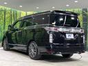 ２５０ハイウェイスタープレミアム　４ＷＤ　両側電動ドア　メーカー純正ＨＤＤナビ　後席モニター　全周囲カメラ　禁煙車　黒革シート　シートヒーター　パワーシート　スマートキー　ＬＥＤヘッド　ＥＴＣ　クルコン　オートライト　オートエアコン（26枚目）