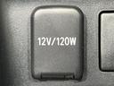 S 4WD 寒冷地仕様 純正SDナビ バックカメラ 禁煙車 スマートキー LEDヘッド 1オーナー オートライト オートエアコン 純正15インチアルミ Bluetooth再生 CD/DVD再生 フルセグ(60枚目)