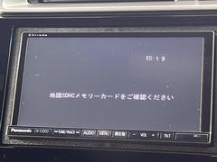 【ナビゲーション】使いやすいナビで目的地までしっかり案内してくれます。各種オーディオ再生機能も充実しており、お車の運転がさらに楽しくなります！！ 4