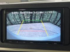 【バックカメラ】駐車時に後方がリアルタイム映像で確認できます。大型商業施設や立体駐車場での駐車時や、夜間のバック時に大活躍！運転スキルに関わらず、今や必須となった装備のひとつです！ 6