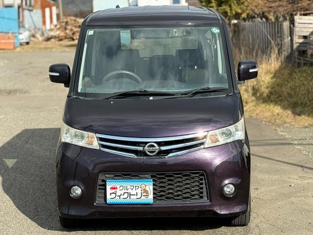 ルークス ハイウェイスター（22枚目）