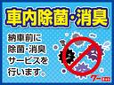 　夏冬タイヤ　タイベル交換済み　オープン　革シート（57枚目）