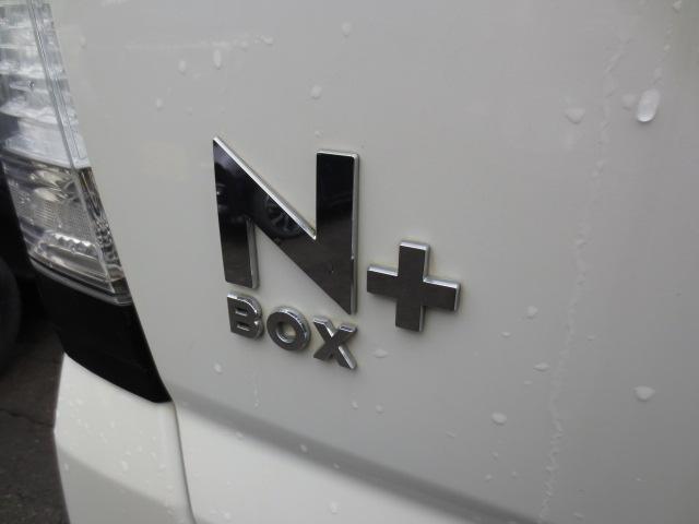N-BOX+カスタム G・ターボAパッケージ 4WD 走行6.0万km 両側パワースライド クルーズコントロール BT対応ナビ フルセグTV パドルシフト スマートキー プッシュスタート(36枚目)