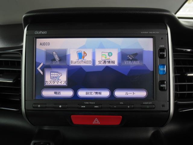 Ｎ－ＢＯＸカスタム Ｇ・Ｌパッケージ　４ＷＤ　走行５．８万ｋｍ　ＢＴ対応ナビ　ワンセグＴＶ　ＨＩＤヘッドライト　パワースライドドア　ＡＷ一式車載（13枚目）