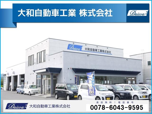 Ｎ－ＢＯＸカスタム Ｇ・Ｌパッケージ　４ＷＤ　走行５．８万ｋｍ　ＢＴ対応ナビ　ワンセグＴＶ　ＨＩＤヘッドライト　パワースライドドア　ＡＷ一式車載（44枚目）