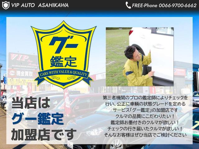 Ｇ・Ｌパッケージ　４ＷＤ　夏冬タイヤ　ナビＴＶ　ＤＶＤ　ＣＤ　バックカメラ　スマートキー　ミラー型ドライブレコーダー　ＶＳＣ（ＡＢＳ　トラクション　横滑り防止）　Ｗエアバック　ＥＴＣ　ベンチシート　シートヒーター(41枚目)