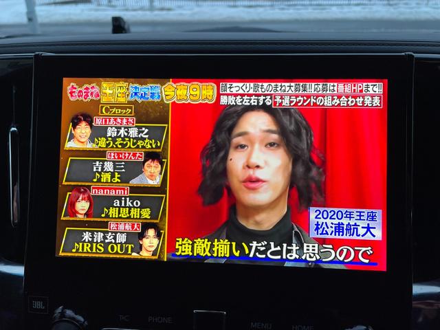 アルファード 2.5S タイプゴールド JBLプレミアムサウンド ナビTVDVDブルーレイBluetooth HDMI 後席モニター パノラミックビューモニター BSM デジタルインナーミラー ドラレコ ETC パーキングアシスト寒冷地仕様(42枚目)