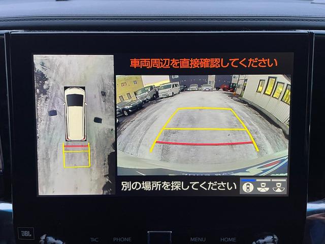 アルファード 2.5S タイプゴールド JBLプレミアムサウンド ナビTVDVDブルーレイBluetooth HDMI 後席モニター パノラミックビューモニター BSM デジタルインナーミラー ドラレコ ETC パーキングアシスト寒冷地仕様(44枚目)