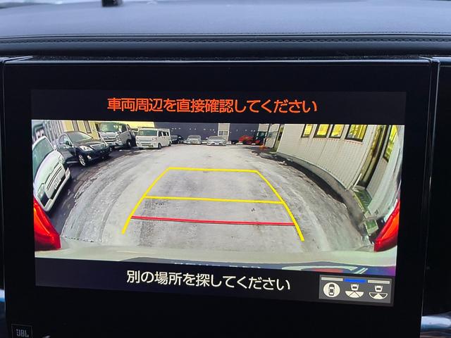 アルファード 2.5S タイプゴールド JBLプレミアムサウンド ナビTVDVDブルーレイBluetooth HDMI 後席モニター パノラミックビューモニター BSM デジタルインナーミラー ドラレコ ETC パーキングアシスト寒冷地仕様(45枚目)