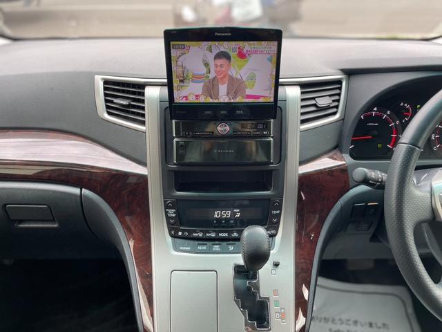 ヴェルファイア ２．４Ｚ　４ＷＤ　両側ＰＷスライドドア　Ｂｌｕｅｔｏｏｔｈ　ＥＴＣ　Ｂｌｕｅｔｏｏｔｈ　社外ナビ　ＴＶ　本州仕入れ（42枚目）