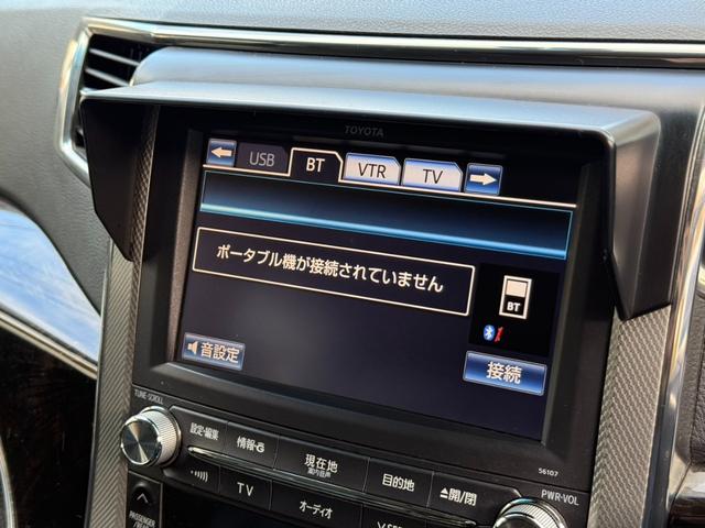 Ｂｌｕｅｔｏｏｔｈ！