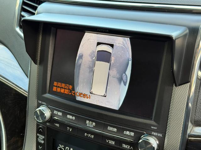 ビューカメラ！