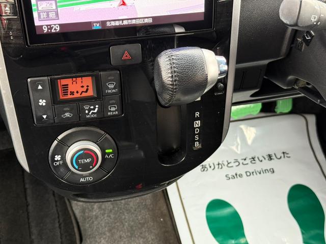 タント カスタムＲＳ　トップエディションＳＡＩＩＩ　★４ＷＤ★寒冷地仕様★両側ＰＷスライドドア★Ｂカメラ★Ｂｌｕｅｔｏｏｔｈ★シートヒーター★ＬＥＤヘッドライト★ＬＥＤフォグ★センターピラーレスドア★ナビ★ＴＶ★本州仕入れ（59枚目）