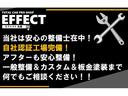 アスリートｉ－Ｆｏｕｒ　スペシャルナビＰ　４ＷＤ　モデリスタエアロ　寒冷地仕様　ミラーウィンカー　黒革調シートカバー　Ｂカメラ　ＥＴＣ　クルコン　純正フロアマット　ＰＵＳＨスタート　メーカーナビ　ＴＶ(8枚目)