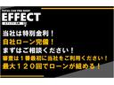 アスリートｉ－Ｆｏｕｒ　４ＷＤ　革シート　シートヒーター　シートエアコン　Ｂカメラ　Ｂｌｕｅｔｏｏｔｈ　ＥＴＣ　ベンチレーション　純正ナビ　ＴＶ　本州仕入れ(3枚目)