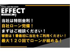 ご覧いただき誠にありがとうございます♪当社は認証工場を完備しており自社ローンにも力を入れております。ローンに自信がない方や不安がある方はまずお電話を！！電話番号は０１１−８８８−３３３５です！ 6