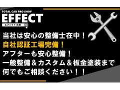 安心の認証工場完備！お車の整備はぜひお任せください！ 7